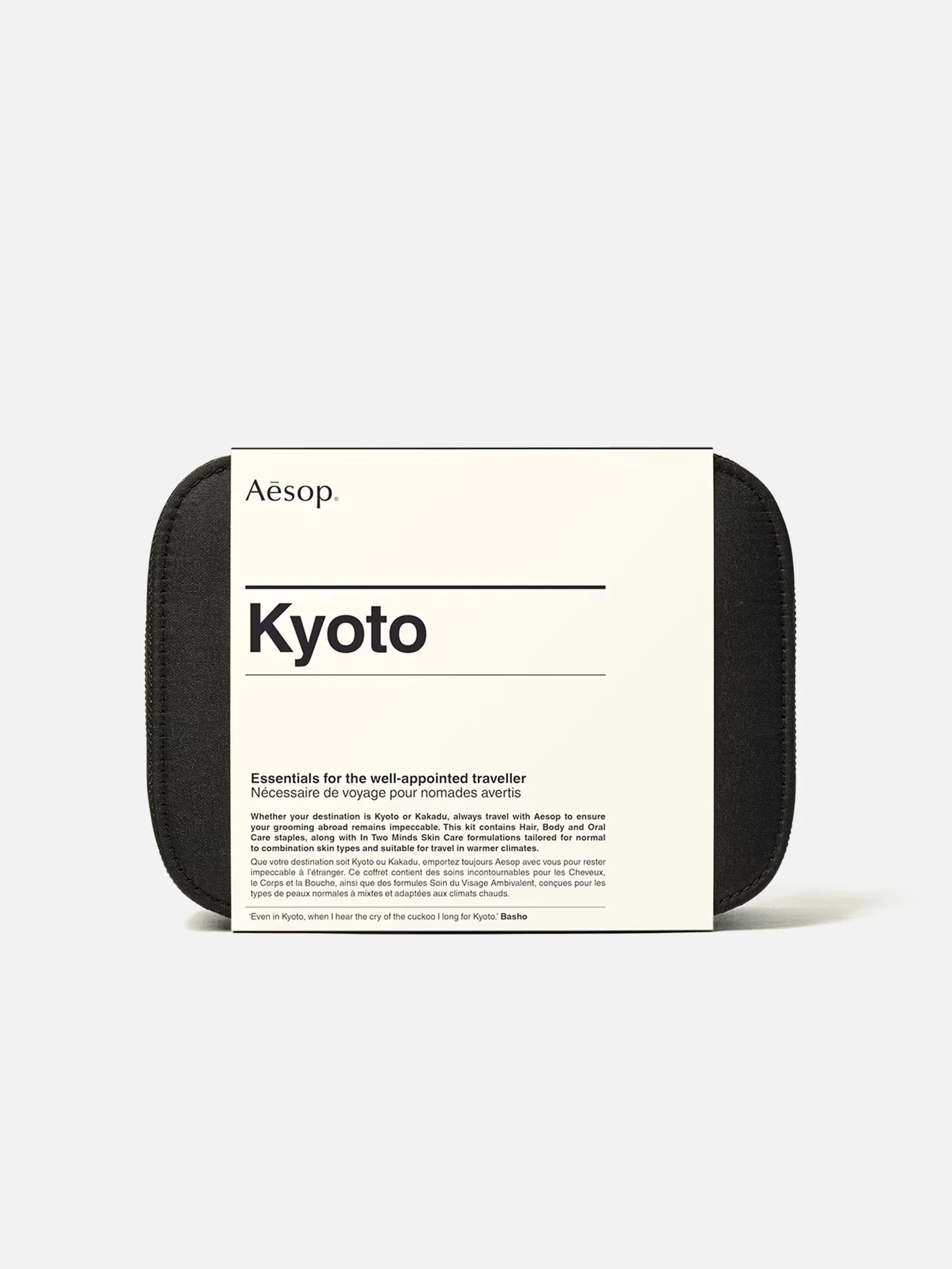【新品】Aesop 旅行用9点セット Kyoto AESOP - Travel set Kyoto City Kit – NEW TAKE FIVE
